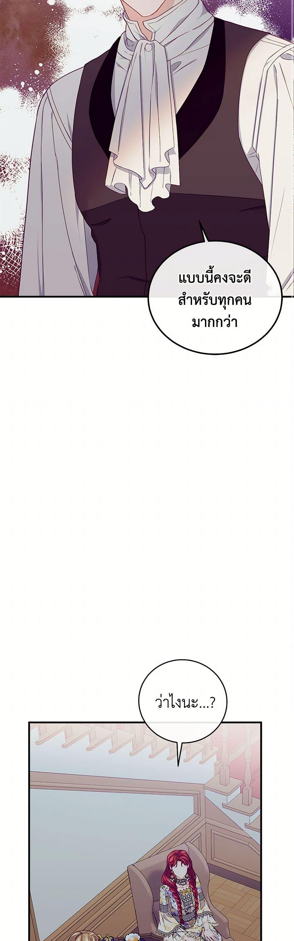 Manga-lc-com อ่านมังงะ อ่านการ์ตูน ออนไลน์ ฟรี The Elegant Sea of Savagery ตอนที่ 1 2 3 4 5 6 7 8 9 10 11 12 13 14 ฟรี ไม่มีโฆษณา Manga-lc - อ่าน มังงะ อ่าน การ์ตูน ออนไลน์ อ่านมังงะ ฟรี