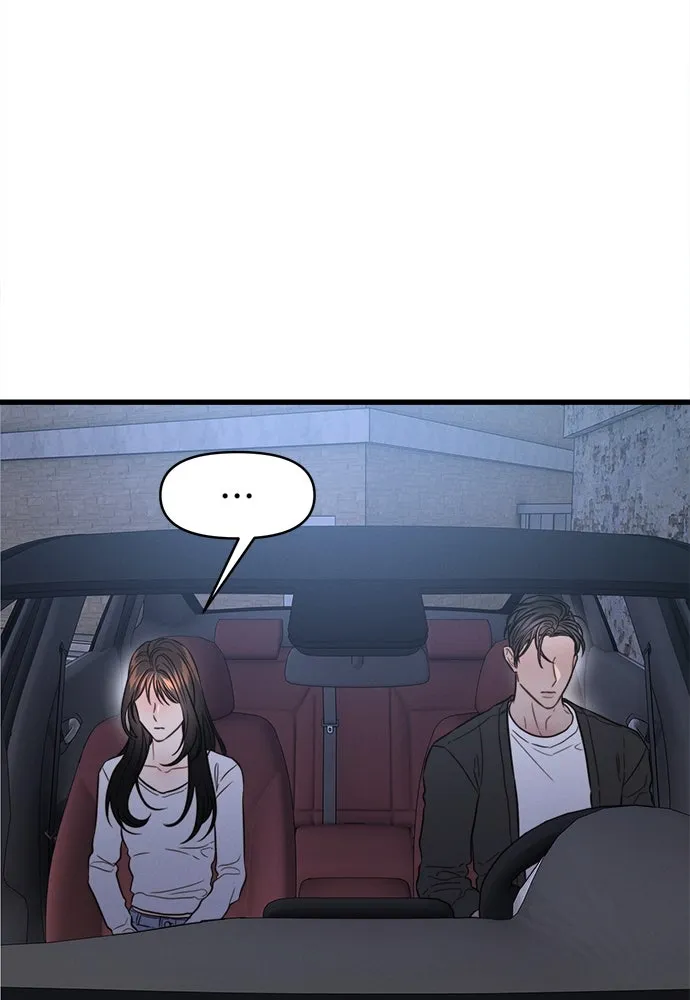 ปรารถนารักอันงดงาม ตอนที่ 106 รูปที่ 35