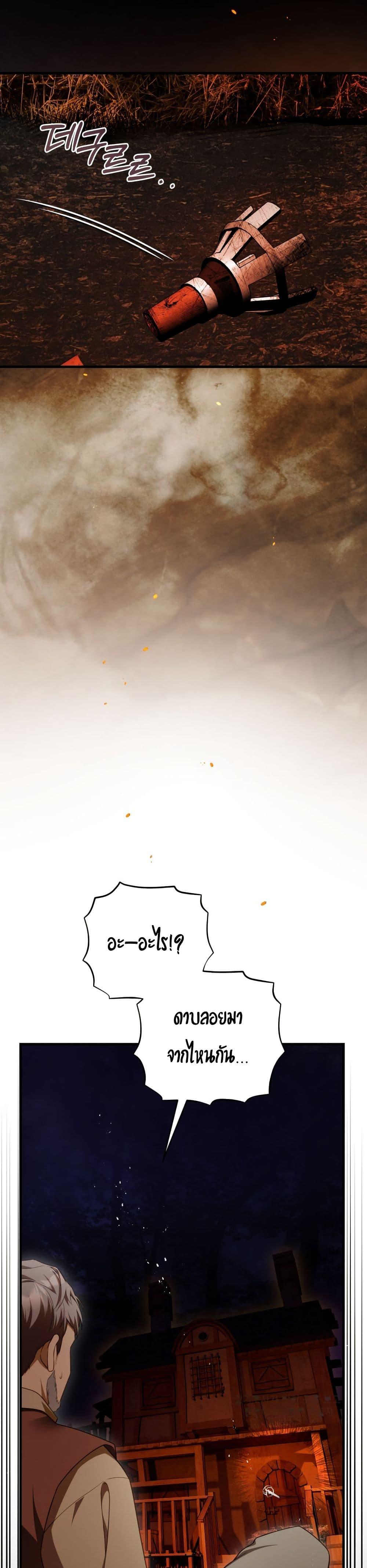 Manga-lc-com อ่านมังงะ อ่านการ์ตูน ออนไลน์ ฟรี The Flower With a Sword ตอนที่ 1 2 3 4 5 6 7 8 9 10 11 12 13 14 ฟรี ไม่มีโฆษณา Manga-lc - อ่าน มังงะ อ่าน การ์ตูน ออนไลน์ อ่านมังงะ ฟรี