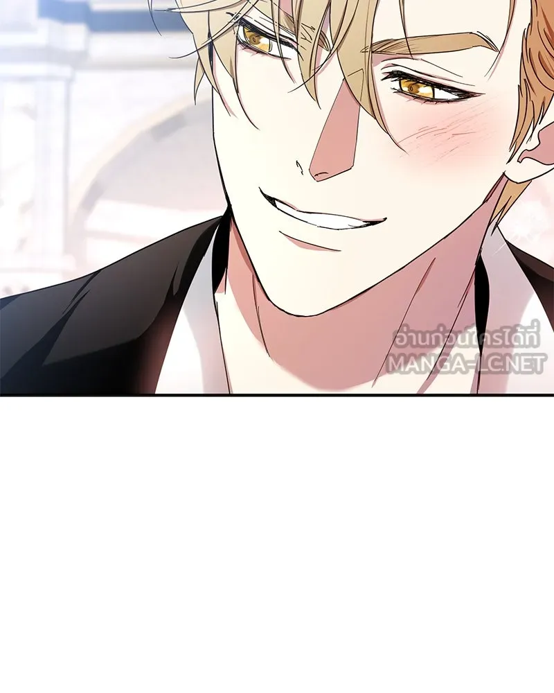 คนรักตายกลายเป็นทรราช ตอนที่ 12 รูปที่ 87