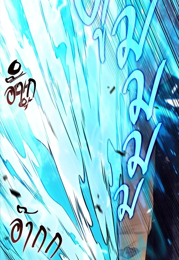 ครัวผู้กล้าท้าให้ชิม ตอนที่ 24 รูปที่ 58