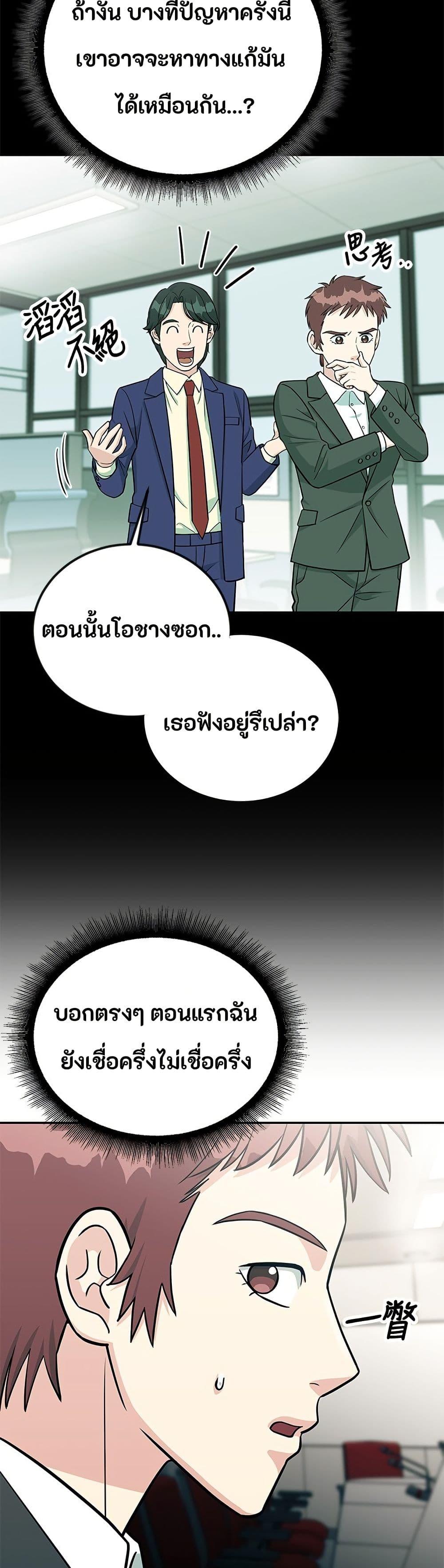 Manga-lc-com อ่านมังงะ อ่านการ์ตูน ออนไลน์ ฟรี Reincarnated as a New Employee ตอนที่ 1 2 3 4 5 6 7 8 9 10 11 12 13 14 ฟรี ไม่มีโฆษณา Manga-lc - อ่าน มังงะ อ่าน การ์ตูน ออนไลน์ อ่านมังงะ ฟรี