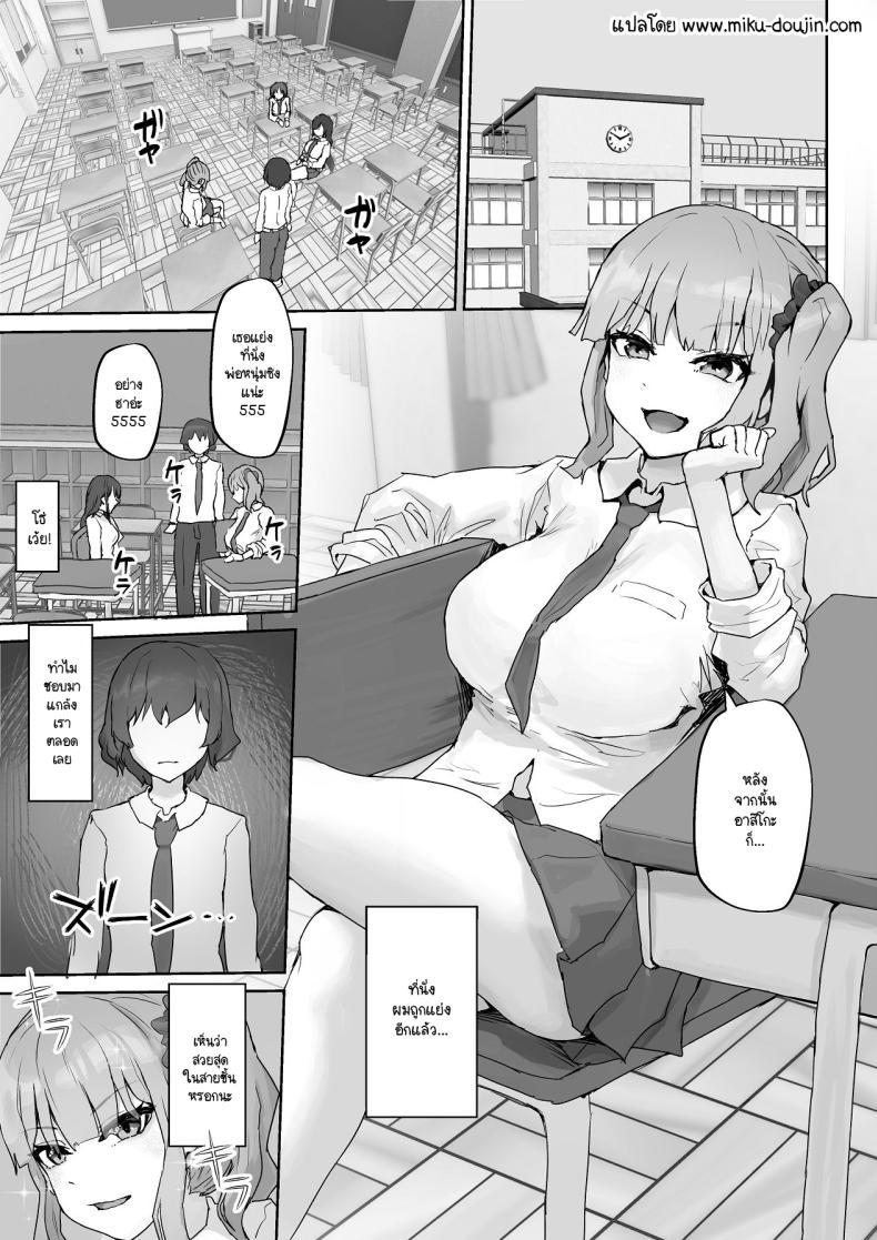 Doujin-Lc- อ่าน โดจิน มังฮวา เกาหลี ญี่ปุ่น จีน แปลไทย เห็นผมติ๋มจะทิ่มผมเฉย (Hokke) ตอนที่ 1 2 3 4 5 6 7 8 9 10 11 12 13 14 ฟรี ไม่มีโฆษณา อ่าน โดจิน Manhwa เกาหลี ญี่ปุ่น จีน เรามีครบ คัดมาให้เน้นๆ โดจิน 18+ รับประกันความฟินโดย  Doujin Lc