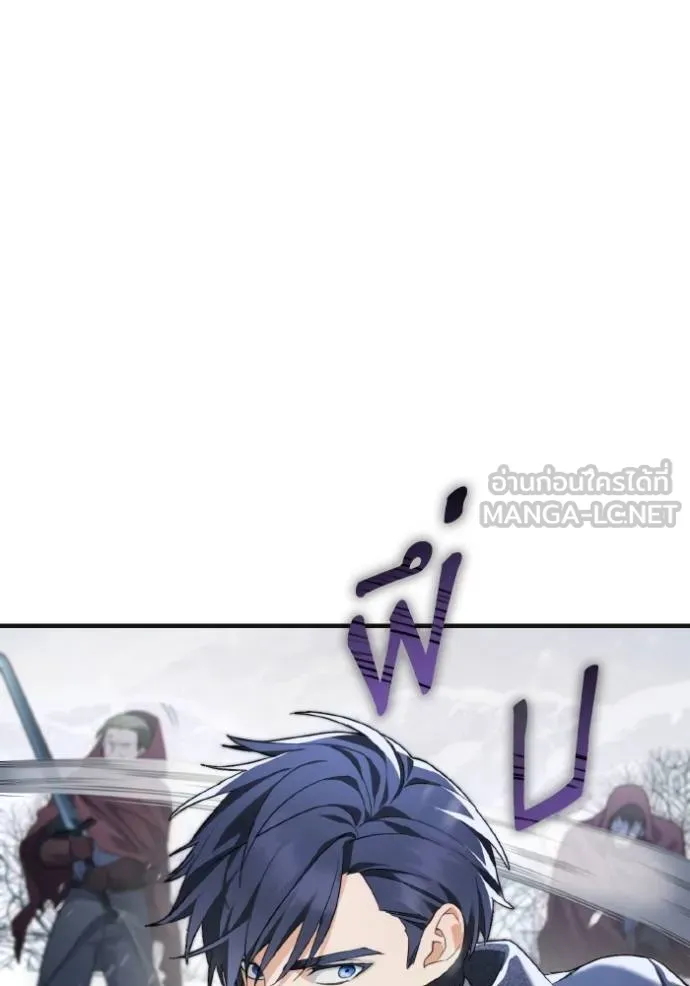 ราชินีจอมมาร ตอนที่ 7 รูปที่ 52