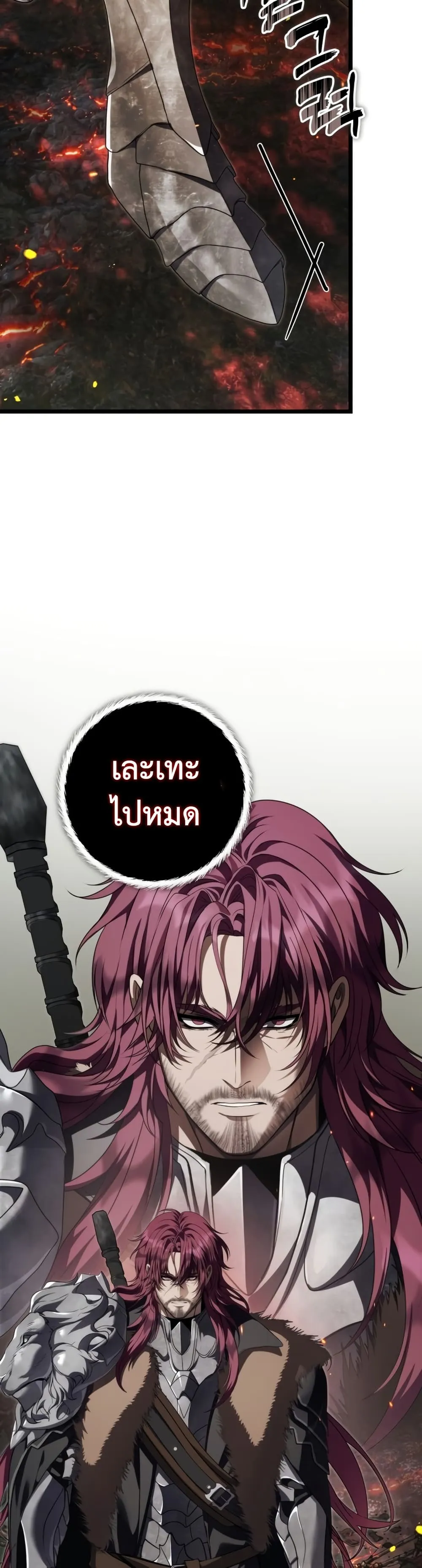 Manga-lc-com อ่านมังงะ อ่านการ์ตูน ออนไลน์ ฟรี Ranker Who Lives A Second Time ตอนที่ 1 2 3 4 5 6 7 8 9 10 11 12 13 14 ฟรี ไม่มีโฆษณา Manga-lc - อ่าน มังงะ อ่าน การ์ตูน ออนไลน์ อ่านมังงะ ฟรี
