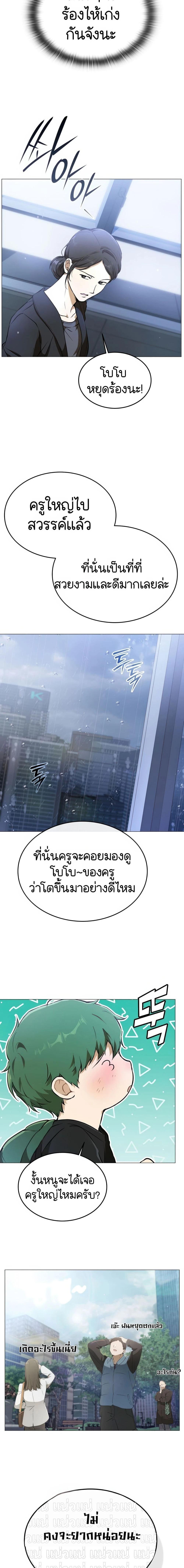 Manga-lc-com อ่านมังงะ อ่านการ์ตูน ออนไลน์ ฟรี Divine Beast Kindergarten ตอนที่ 1 2 3 4 5 6 7 8 9 10 11 12 13 14 ฟรี ไม่มีโฆษณา Manga-lc - อ่าน มังงะ อ่าน การ์ตูน ออนไลน์ อ่านมังงะ ฟรี