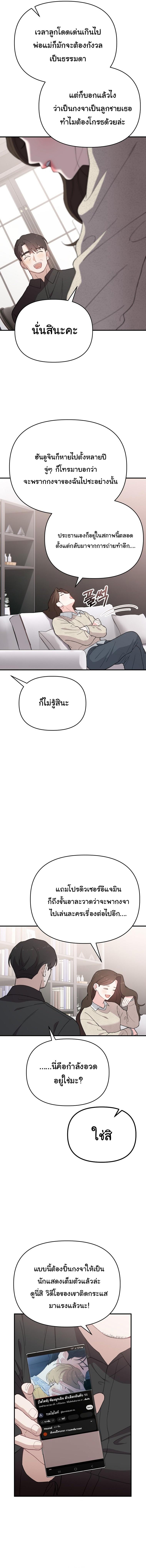 Manga-lc-com อ่านมังงะ อ่านการ์ตูน ออนไลน์ ฟรี Face Genius  0-Year-Old Top Star ตอนที่ 1 2 3 4 5 6 7 8 9 10 11 12 13 14 ฟรี ไม่มีโฆษณา Manga-lc - อ่าน มังงะ อ่าน การ์ตูน ออนไลน์ อ่านมังงะ ฟรี