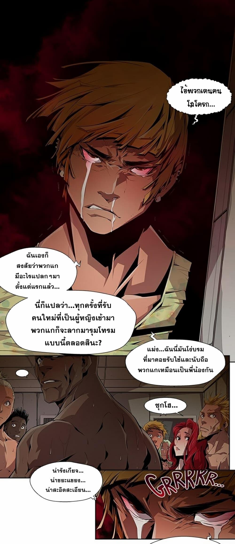 Manga-lc-com อ่านมังงะ อ่านการ์ตูน ออนไลน์ ฟรี Survival Undead ตอนที่ 1 2 3 4 5 6 7 8 9 10 11 12 13 14 ฟรี ไม่มีโฆษณา Manga-lc - อ่าน มังงะ อ่าน การ์ตูน ออนไลน์ อ่านมังงะ ฟรี