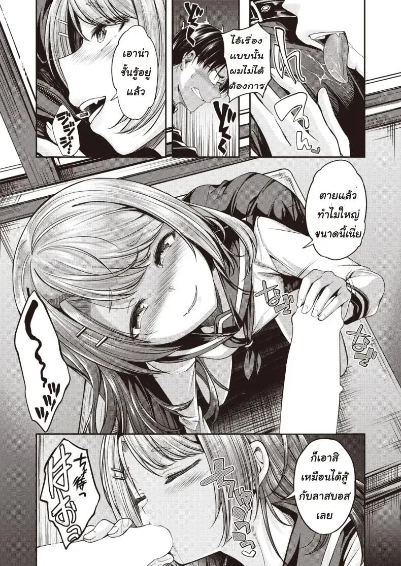 Doujin-Lc- อ่าน โดจิน มังฮวา เกาหลี ญี่ปุ่น จีน แปลไทย [Hirama Hirokazu] ตอนที่ 1 2 3 4 5 6 7 8 9 10 11 12 13 14 ฟรี ไม่มีโฆษณา อ่าน โดจิน Manhwa เกาหลี ญี่ปุ่น จีน เรามีครบ คัดมาให้เน้นๆ โดจิน 18+ รับประกันความฟินโดย  Doujin Lc