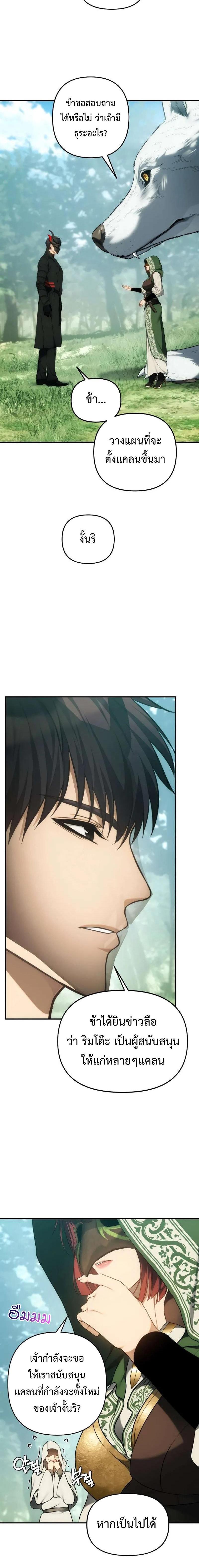 Manga-lc-com อ่านมังงะ อ่านการ์ตูน ออนไลน์ ฟรี Second Life Ranker ตอนที่ 1 2 3 4 5 6 7 8 9 10 11 12 13 14 ฟรี ไม่มีโฆษณา Manga-lc - อ่าน มังงะ อ่าน การ์ตูน ออนไลน์ อ่านมังงะ ฟรี