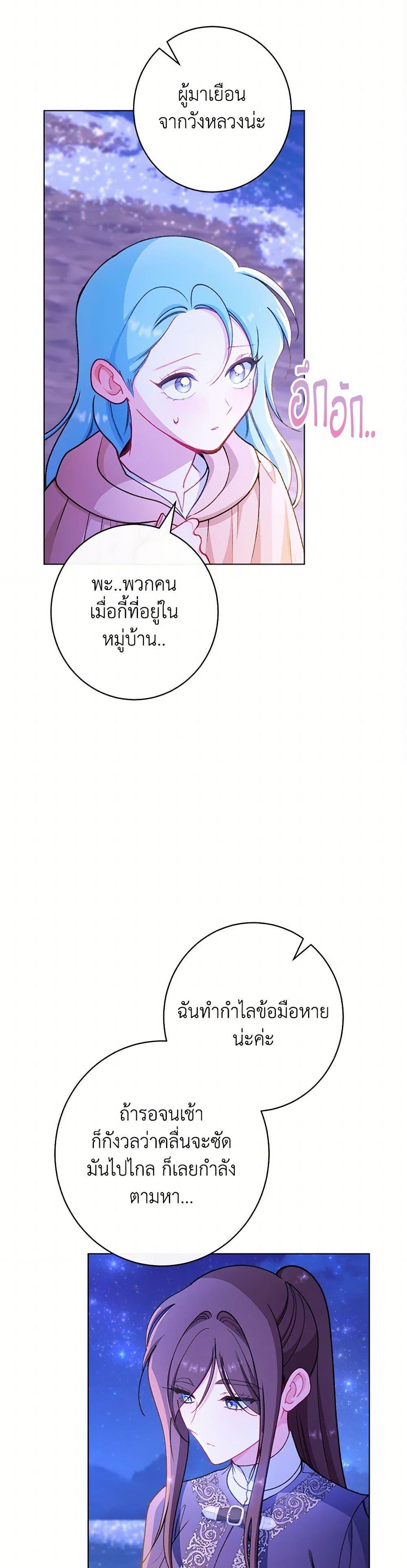 Manga-lc-com อ่านมังงะ อ่านการ์ตูน ออนไลน์ ฟรี The Villainess Empress’s Attendant ตอนที่ 1 2 3 4 5 6 7 8 9 10 11 12 13 14 ฟรี ไม่มีโฆษณา Manga-lc - อ่าน มังงะ อ่าน การ์ตูน ออนไลน์ อ่านมังงะ ฟรี