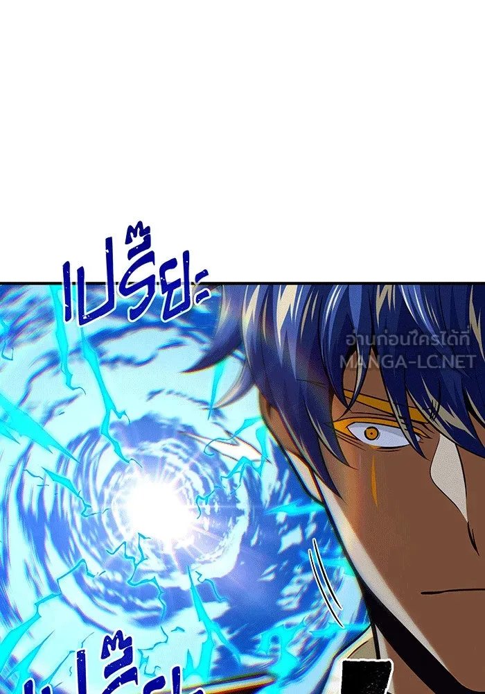 จอมเวทเกิดใหม่ในรอบ 66666 ปี ตอนที่ 142 รูปที่ 63