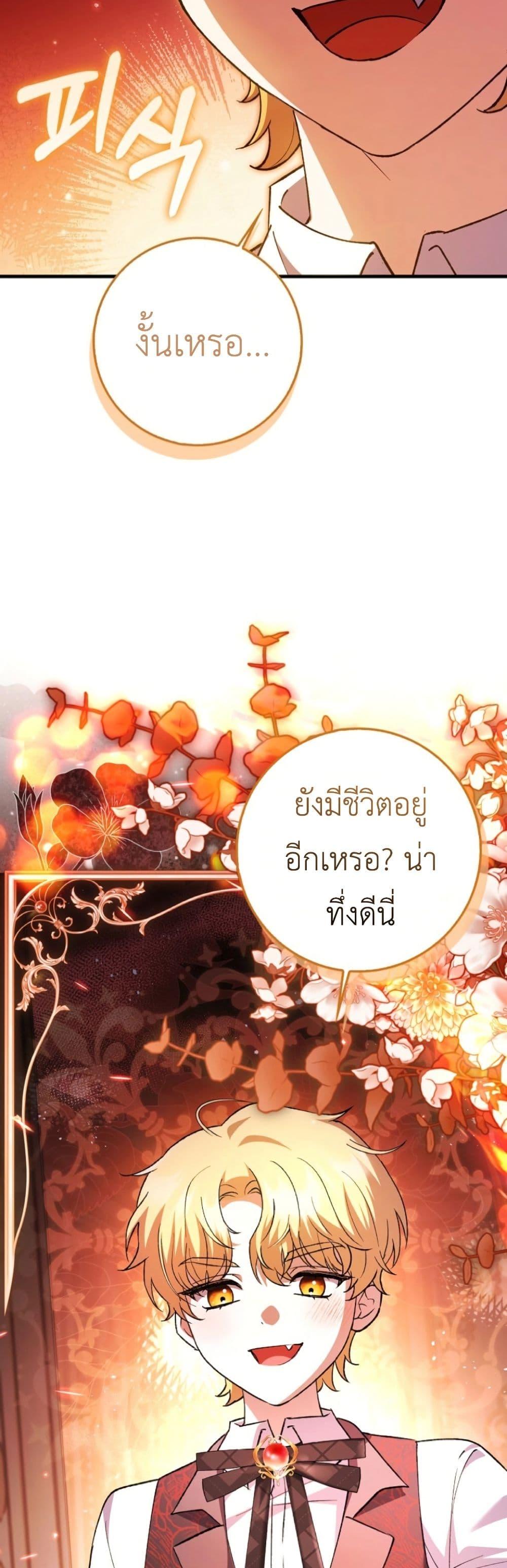 Manga-lc-com อ่านมังงะ อ่านการ์ตูน ออนไลน์ ฟรี The White Tiger Princess is Not Dangerous ตอนที่ 1 2 3 4 5 6 7 8 9 10 11 12 13 14 ฟรี ไม่มีโฆษณา Manga-lc - อ่าน มังงะ อ่าน การ์ตูน ออนไลน์ อ่านมังงะ ฟรี