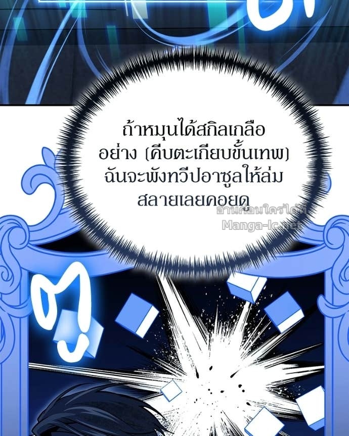 Doujin-Lc- อ่าน โดจิน มังฮวา เกาหลี ญี่ปุ่น จีน แปลไทย ฮีลเลอร์กำมะลอ ตอนที่ 1 2 3 4 5 6 7 8 9 10 11 12 13 14 ฟรี ไม่มีโฆษณา อ่าน โดจิน Manhwa เกาหลี ญี่ปุ่น จีน เรามีครบ คัดมาให้เน้นๆ โดจิน 18+ รับประกันความฟินโดย Doujin Lc