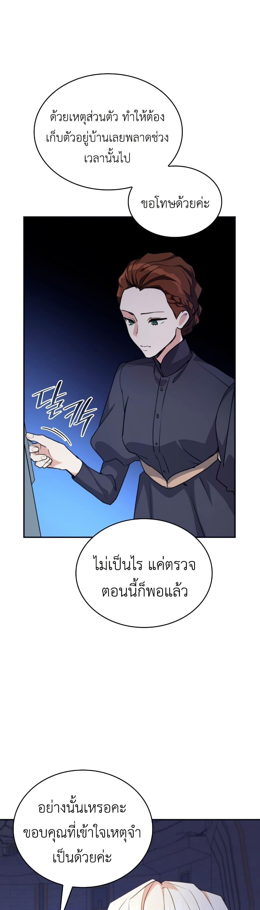 Manga-lc-com อ่านมังงะ อ่านการ์ตูน ออนไลน์ ฟรี I’m Doomed if They Become Obsessed ตอนที่ 1 2 3 4 5 6 7 8 9 10 11 12 13 14 ฟรี ไม่มีโฆษณา Manga-lc - อ่าน มังงะ อ่าน การ์ตูน ออนไลน์ อ่านมังงะ ฟรี