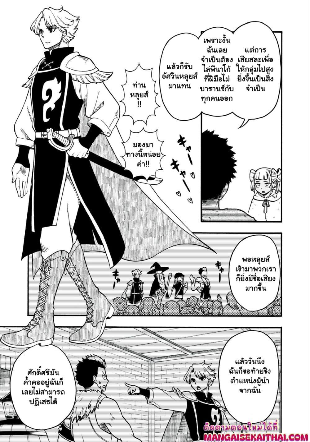 Manga-lc-com อ่านมังงะ อ่านการ์ตูน ออนไลน์ ฟรี Boku igai Zennin Tenseisha ka yo! ตอนที่ 1 2 3 4 5 6 7 8 9 10 11 12 13 14 ฟรี ไม่มีโฆษณา Manga-lc - อ่าน มังงะ อ่าน การ์ตูน ออนไลน์ อ่านมังงะ ฟรี