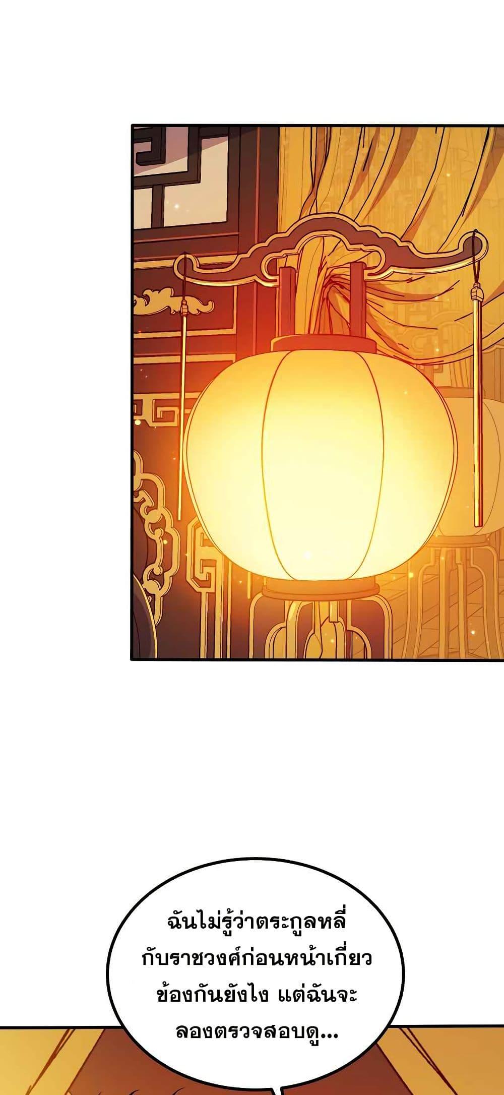 Manga-lc-com อ่านมังงะ อ่านการ์ตูน ออนไลน์ ฟรี My Wife is Actually the Future Tyrant Empress ตอนที่ 1 2 3 4 5 6 7 8 9 10 11 12 13 14 ฟรี ไม่มีโฆษณา Manga-lc - อ่าน มังงะ อ่าน การ์ตูน ออนไลน์ อ่านมังงะ ฟรี