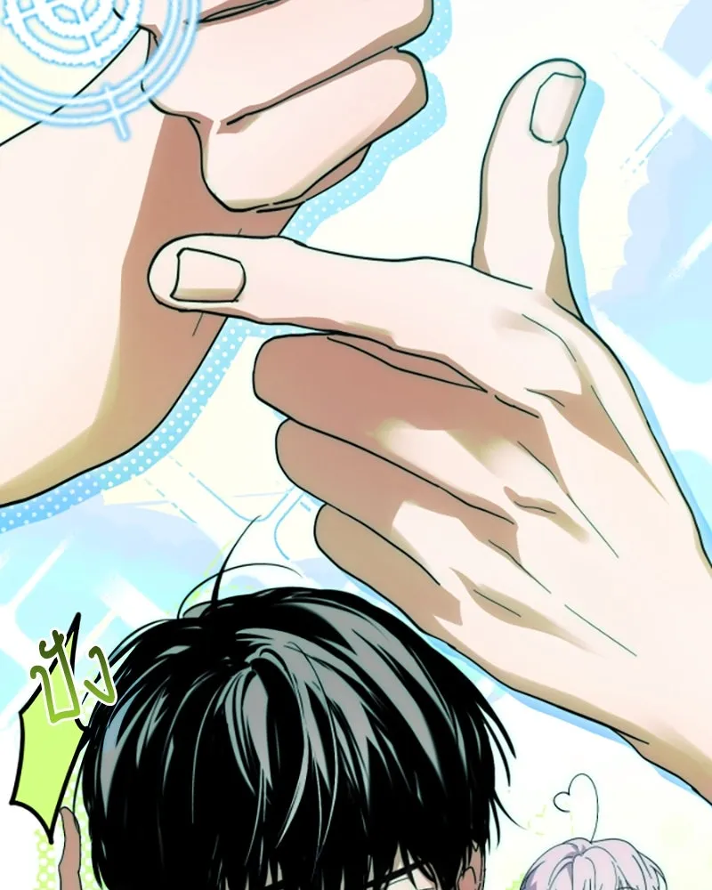 ย้อนเวลามาเป็นมักเน่ ตอนที่ 12 รูปที่ 107