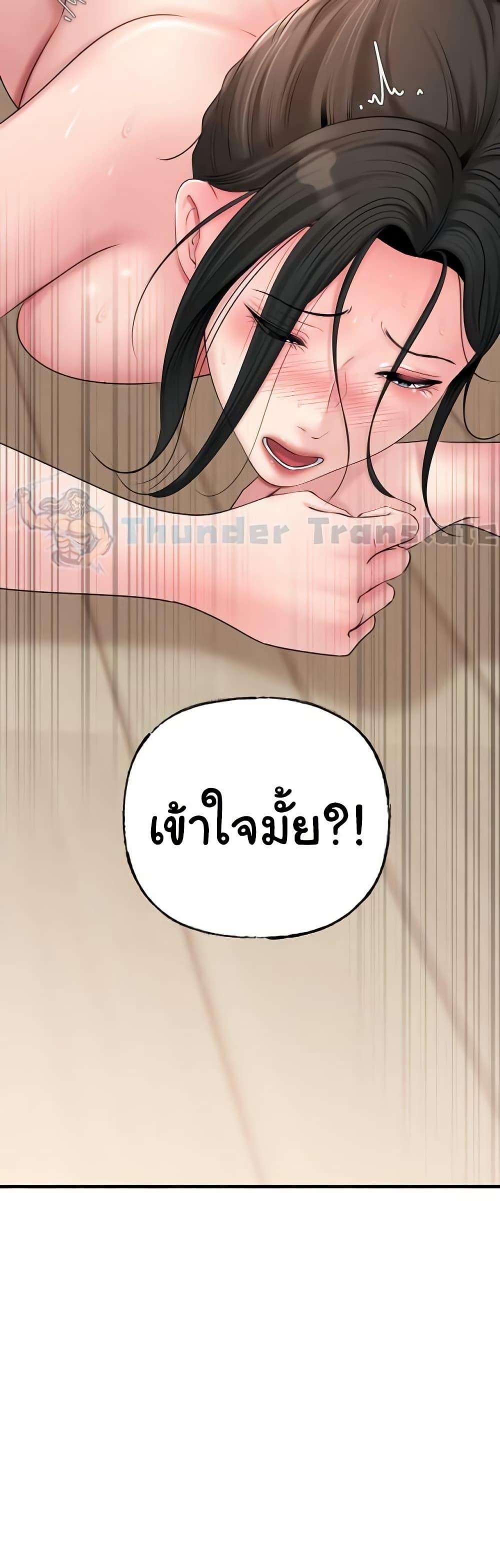 Doujin-Lc- อ่าน โดจิน มังฮวา เกาหลี ญี่ปุ่น จีน แปลไทย Not the Daughter ตอนที่ 1 2 3 4 5 6 7 8 9 10 11 12 13 14 ฟรี ไม่มีโฆษณา อ่าน โดจิน Manhwa เกาหลี ญี่ปุ่น จีน เรามีครบ คัดมาให้เน้นๆ โดจิน 18+ รับประกันความฟินโดย  Doujin Lc