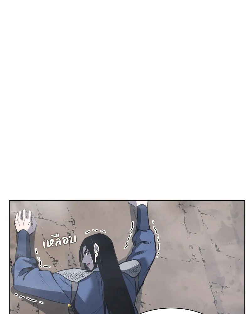 เกิดอีกทีเป็นว่าที่ประมุขลัทธิมาร ตอนที่ 48 รูปที่ 184