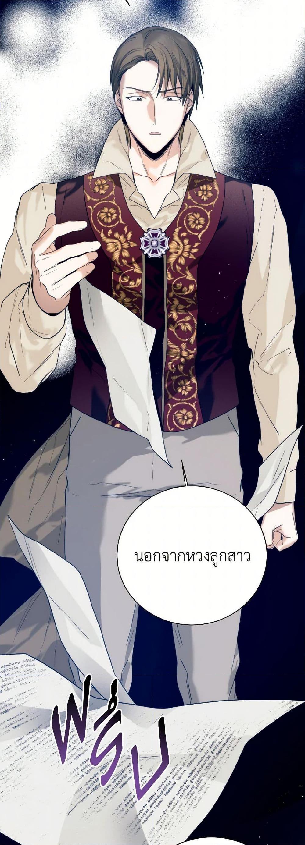 Manga-lc-com อ่านมังงะ อ่านการ์ตูน ออนไลน์ ฟรี Royal Marriage ตอนที่ 1 2 3 4 5 6 7 8 9 10 11 12 13 14 ฟรี ไม่มีโฆษณา Manga-lc - อ่าน มังงะ อ่าน การ์ตูน ออนไลน์ อ่านมังงะ ฟรี