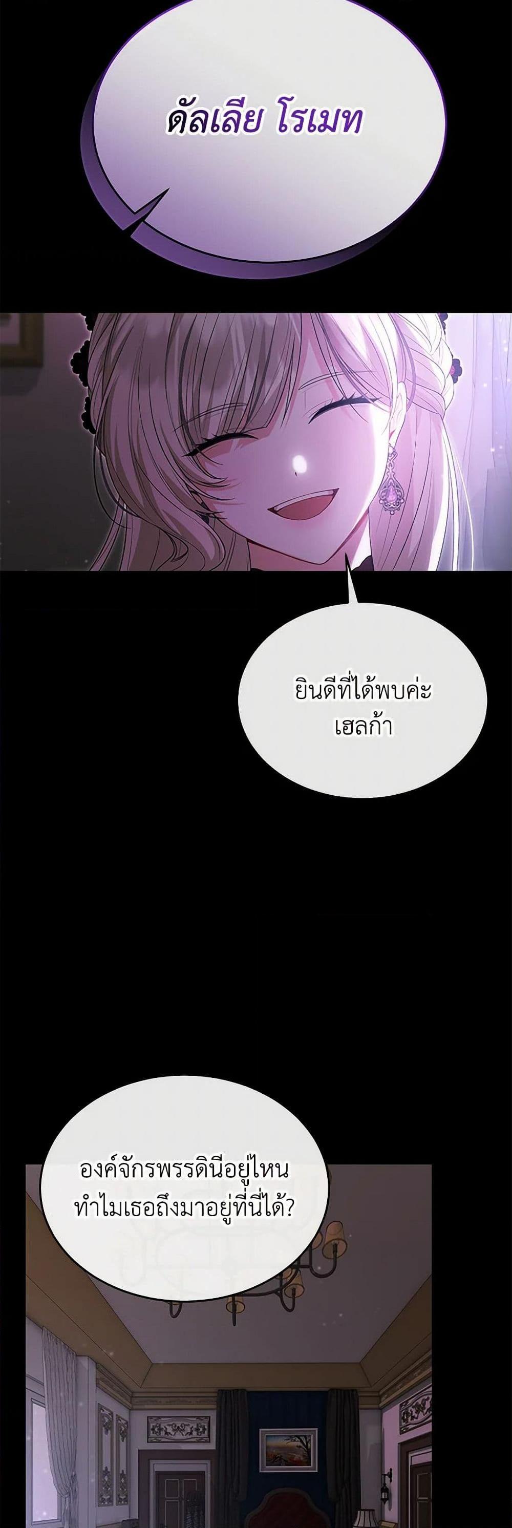 Manga-lc-com อ่านมังงะ อ่านการ์ตูน ออนไลน์ ฟรี The Real Daughter Is Back ตอนที่ 1 2 3 4 5 6 7 8 9 10 11 12 13 14 ฟรี ไม่มีโฆษณา Manga-lc - อ่าน มังงะ อ่าน การ์ตูน ออนไลน์ อ่านมังงะ ฟรี