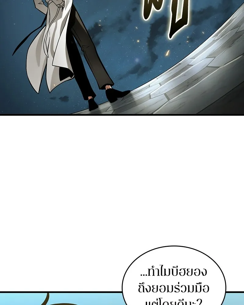 Omniscient Reader อ่านชะตาวันสิ้นโลก ตอนที่ 48 ตัวละคร (1) รูปที่ 77