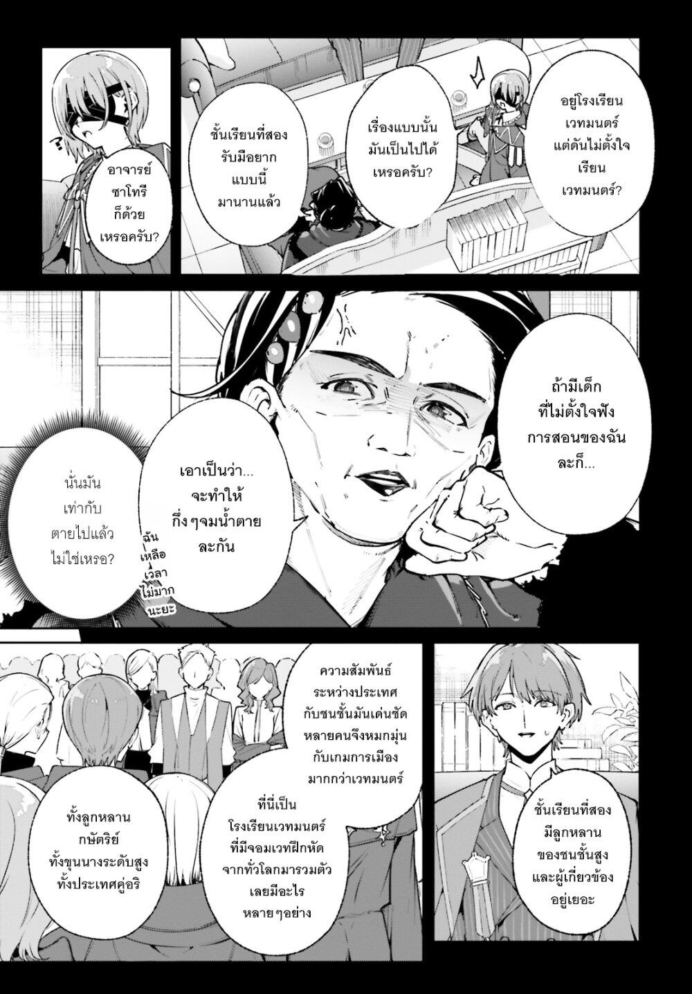 Manga-lc-com อ่านมังงะ อ่านการ์ตูน ออนไลน์ ฟรี Majutsushi Kunon wa Miete Iru ตอนที่ 1 2 3 4 5 6 7 8 9 10 11 12 13 14 ฟรี ไม่มีโฆษณา Manga-lc - อ่าน มังงะ อ่าน การ์ตูน ออนไลน์ อ่านมังงะ ฟรี