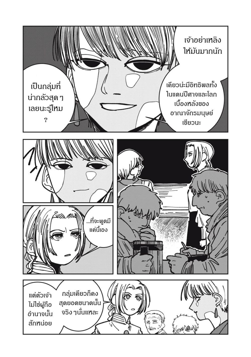 Manga-lc-com อ่านมังงะ อ่านการ์ตูน ออนไลน์ ฟรี Isekai Henkyo Meshi ตอนที่ 1 2 3 4 5 6 7 8 9 10 11 12 13 14 ฟรี ไม่มีโฆษณา Manga-lc - อ่าน มังงะ อ่าน การ์ตูน ออนไลน์ อ่านมังงะ ฟรี