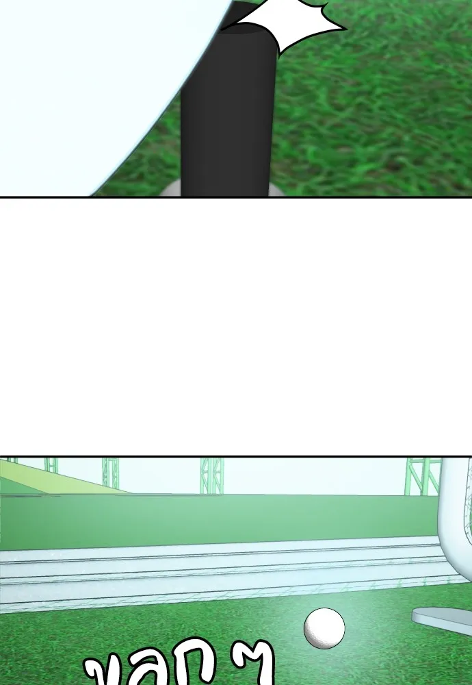 สนามเด็กล่า ตอนที่ 13 รูปที่ 16
