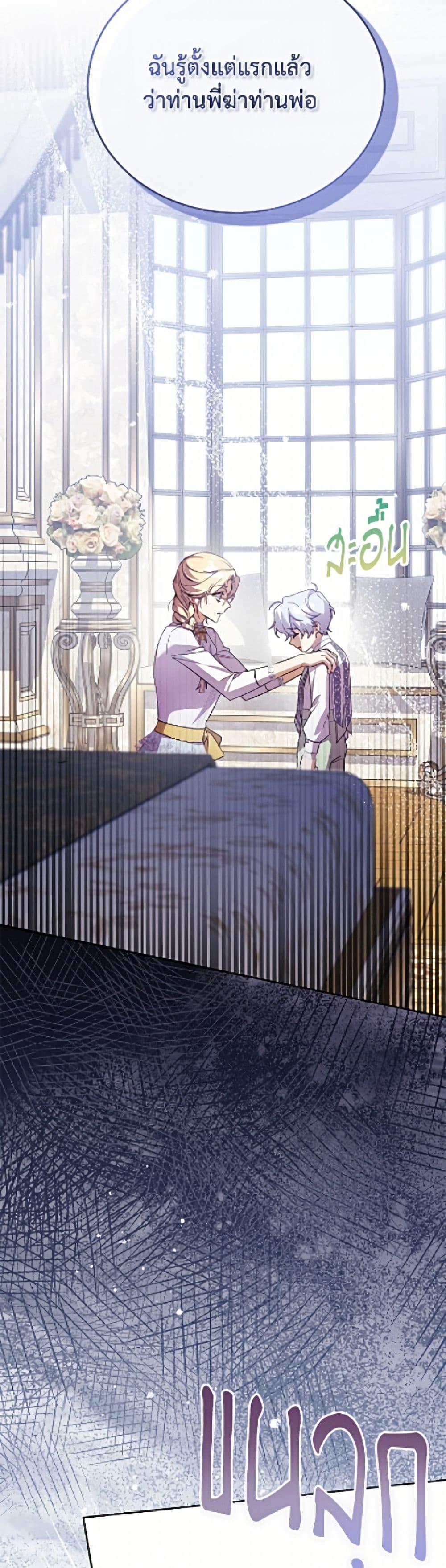 Manga-lc-com อ่านมังงะ อ่านการ์ตูน ออนไลน์ ฟรี Immoral Duke’s Family Needs to be Homeschooled ตอนที่ 1 2 3 4 5 6 7 8 9 10 11 12 13 14 ฟรี ไม่มีโฆษณา Manga-lc - อ่าน มังงะ อ่าน การ์ตูน ออนไลน์ อ่านมังงะ ฟรี