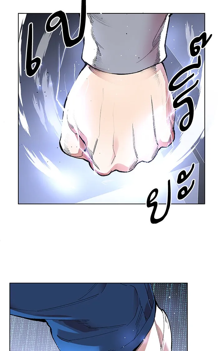 ยอดคนเลเวลทะลุ ตอนที่ 1 กลับบ้าน (1) รูปที่ 154