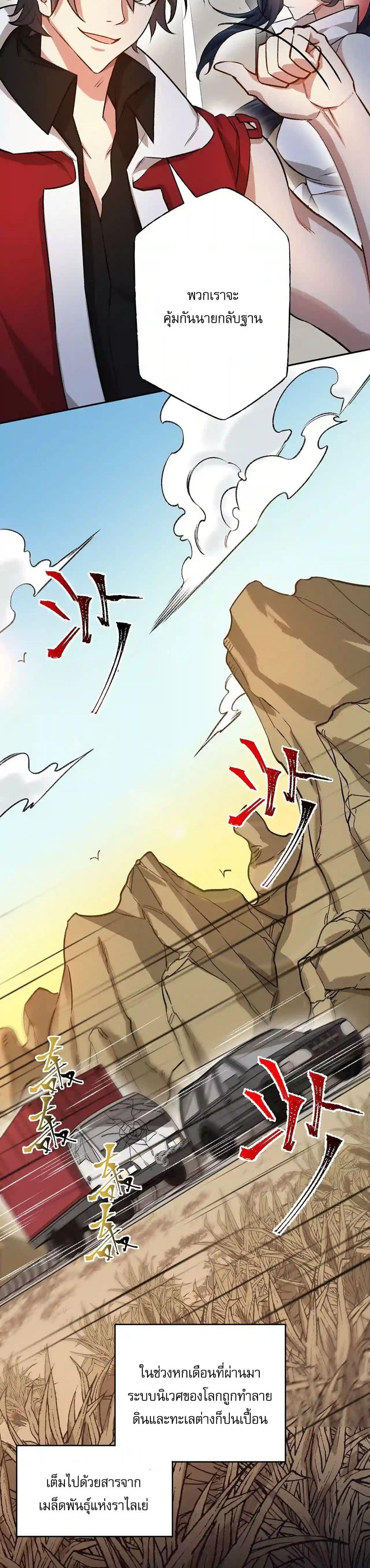 Manga-lc-com อ่านมังงะ อ่านการ์ตูน ออนไลน์ ฟรี An Hai Ji Yuan ตอนที่ 1 2 3 4 5 6 7 8 9 10 11 12 13 14 ฟรี ไม่มีโฆษณา Manga-lc - อ่าน มังงะ อ่าน การ์ตูน ออนไลน์ อ่านมังงะ ฟรี