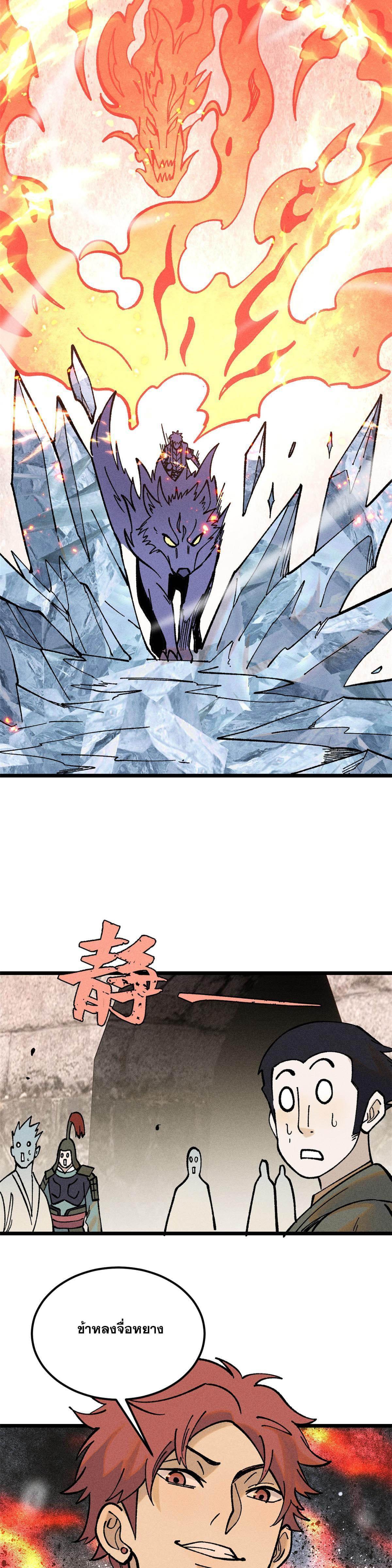 Manga-lc-com อ่านมังงะ อ่านการ์ตูน ออนไลน์ ฟรี All Hail the Sect Leader ตอนที่ 1 2 3 4 5 6 7 8 9 10 11 12 13 14 ฟรี ไม่มีโฆษณา Manga-lc - อ่าน มังงะ อ่าน การ์ตูน ออนไลน์ อ่านมังงะ ฟรี