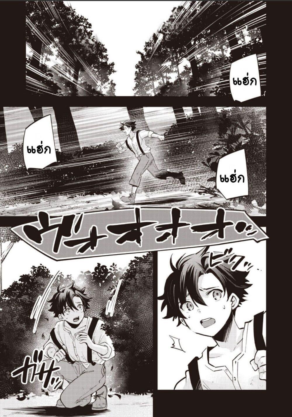 Manga-lc-com อ่านมังงะ อ่านการ์ตูน ออนไลน์ ฟรี Slime Saint ตอนที่ 1 2 3 4 5 6 7 8 9 10 11 12 13 14 ฟรี ไม่มีโฆษณา Manga-lc - อ่าน มังงะ อ่าน การ์ตูน ออนไลน์ อ่านมังงะ ฟรี