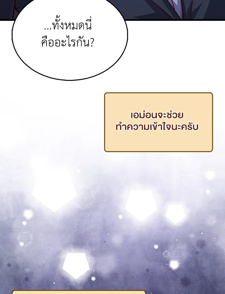 Manga-lc-com อ่านมังงะ อ่านการ์ตูน ออนไลน์ ฟรี The Lord of Coins ตอนที่ 1 2 3 4 5 6 7 8 9 10 11 12 13 14 ฟรี ไม่มีโฆษณา Manga-lc - อ่าน มังงะ อ่าน การ์ตูน ออนไลน์ อ่านมังงะ ฟรี