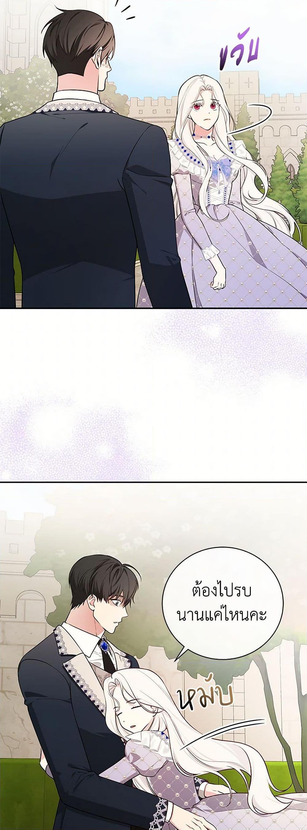 Manga-lc-com อ่านมังงะ อ่านการ์ตูน ออนไลน์ ฟรี I’ll Become the Mother of the Hero ตอนที่ 1 2 3 4 5 6 7 8 9 10 11 12 13 14 ฟรี ไม่มีโฆษณา Manga-lc - อ่าน มังงะ อ่าน การ์ตูน ออนไลน์ อ่านมังงะ ฟรี