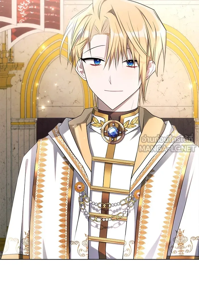 แอชสตาร์ต ตอนที่ 35 รูปที่ 102