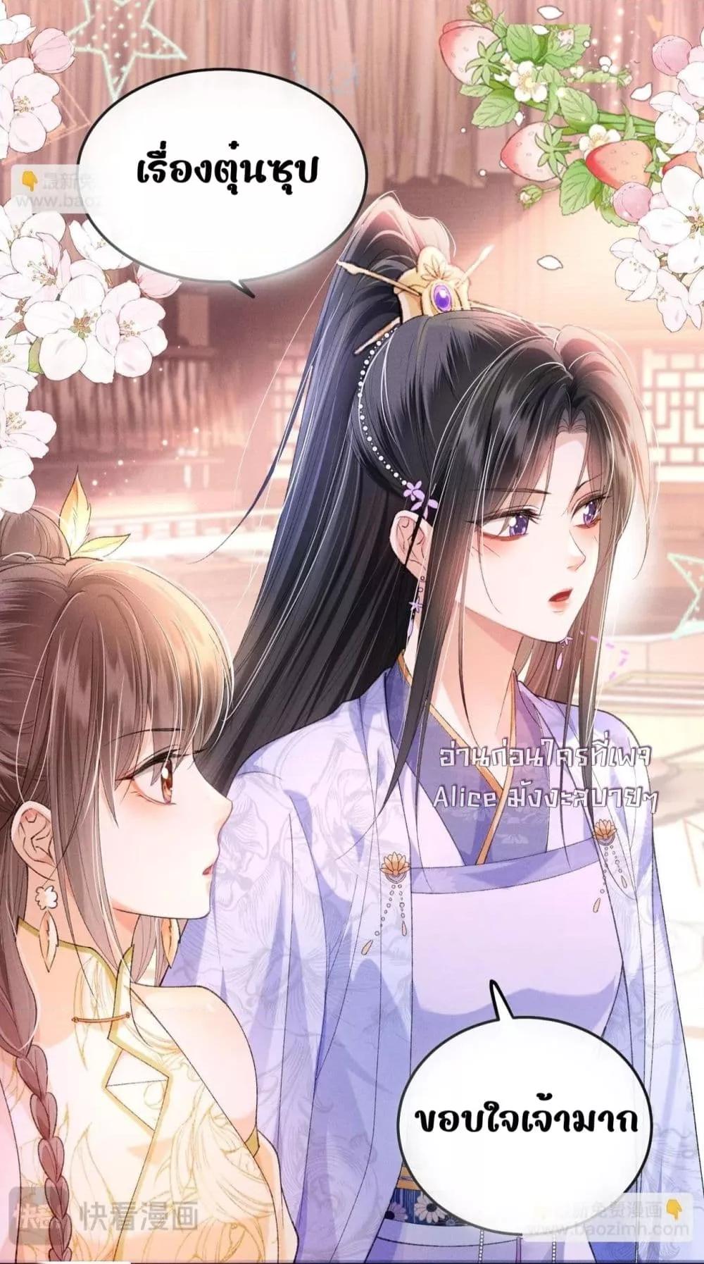 Manga-lc-com อ่านมังงะ อ่านการ์ตูน ออนไลน์ ฟรี เป็นแค่ตัวประกอ ตอนที่ 1 2 3 4 5 6 7 8 9 10 11 12 13 14 ฟรี ไม่มีโฆษณา Manga-lc - อ่าน มังงะ อ่าน การ์ตูน ออนไลน์ อ่านมังงะ ฟรี