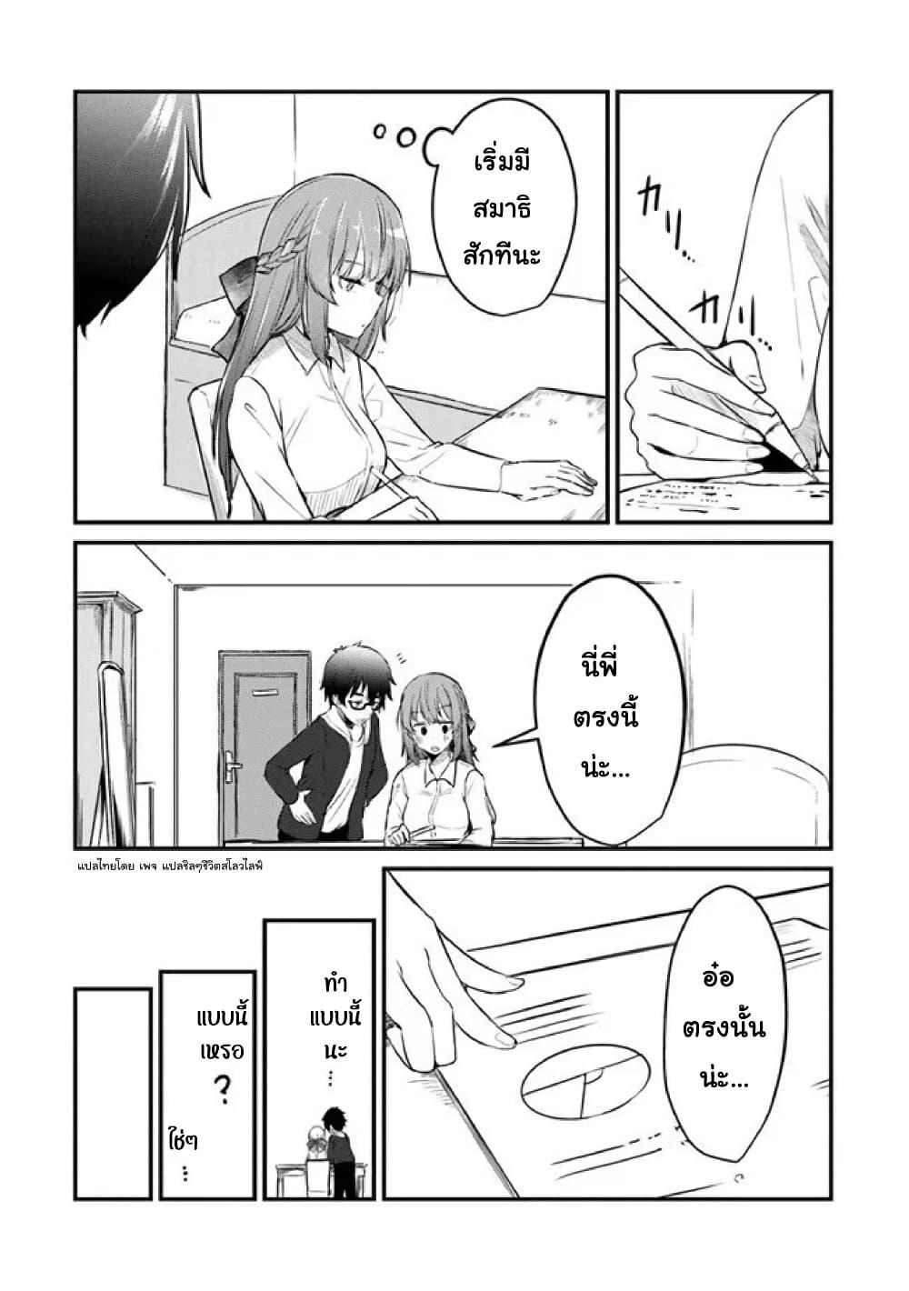 Manga-lc-com อ่านมังงะ อ่านการ์ตูน ออนไลน์ ฟรี Omae Imouto Janakute Iinazuke Datta no ka yo! ตอนที่ 1 2 3 4 5 6 7 8 9 10 11 12 13 14 ฟรี ไม่มีโฆษณา Manga-lc - อ่าน มังงะ อ่าน การ์ตูน ออนไลน์ อ่านมังงะ ฟรี