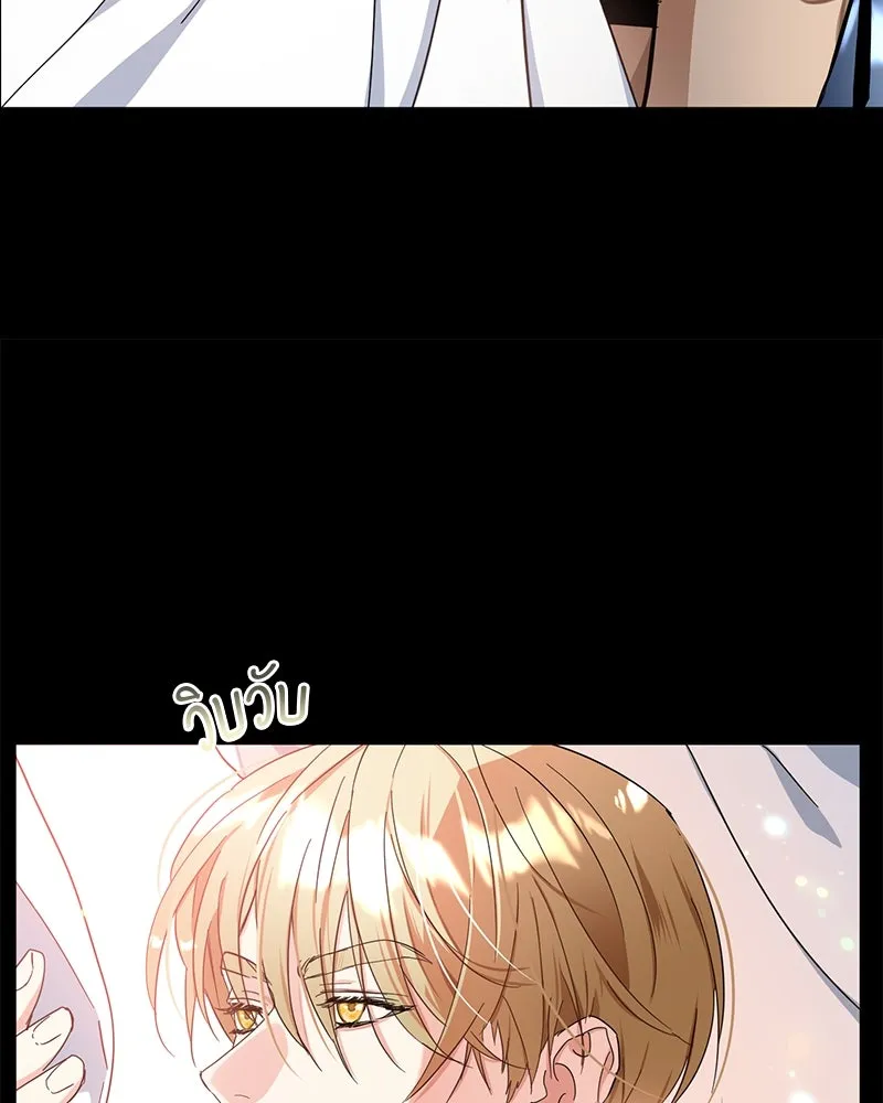 คนรักตายกลายเป็นทรราช ตอนที่ 6 รูปที่ 113