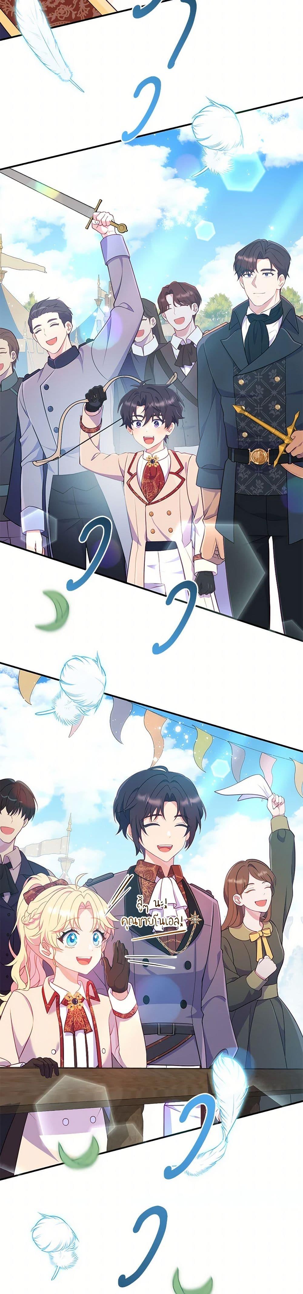 Manga-lc-com อ่านมังงะ อ่านการ์ตูน ออนไลน์ ฟรี I Became a Childhood Friend of the Obsessive Sub Male Lead ตอนที่ 1 2 3 4 5 6 7 8 9 10 11 12 13 14 ฟรี ไม่มีโฆษณา Manga-lc - อ่าน มังงะ อ่าน การ์ตูน ออนไลน์ อ่านมังงะ ฟรี