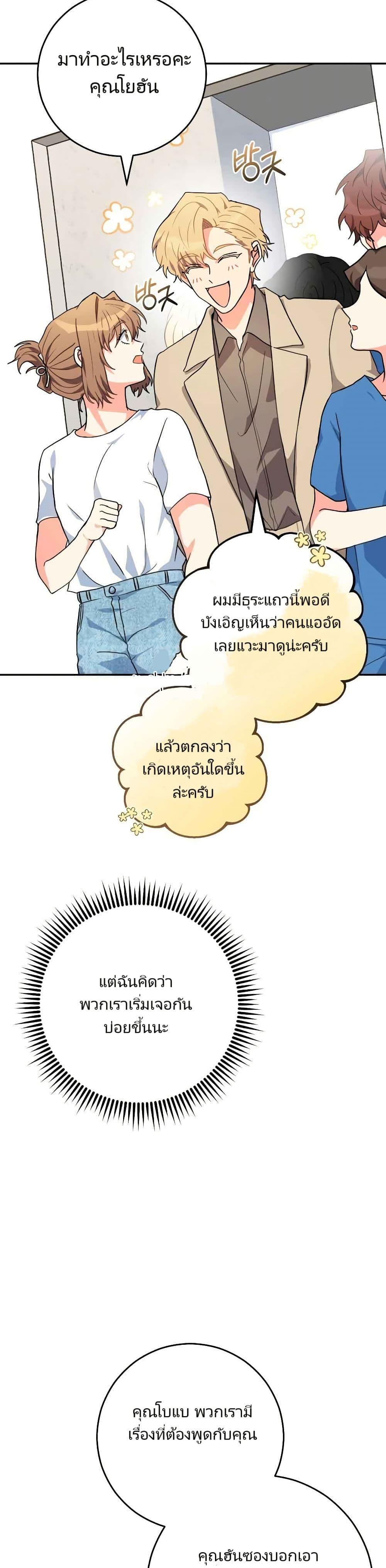 Manga-lc-com อ่านมังงะ อ่านการ์ตูน ออนไลน์ ฟรี I’m the Main Character’s Little Sister ตอนที่ 1 2 3 4 5 6 7 8 9 10 11 12 13 14 ฟรี ไม่มีโฆษณา Manga-lc - อ่าน มังงะ อ่าน การ์ตูน ออนไลน์ อ่านมังงะ ฟรี