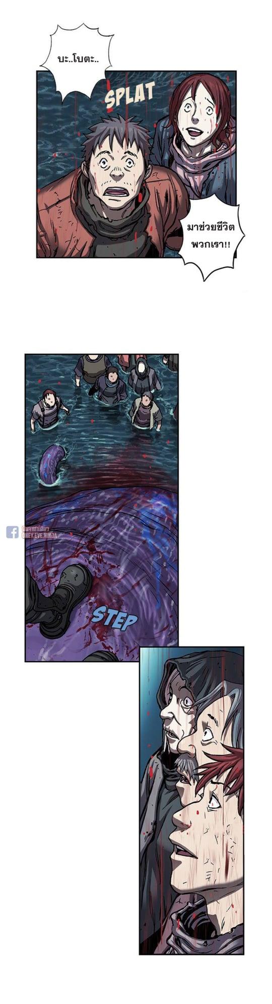 Manga-lc-com อ่านมังงะ อ่านการ์ตูน ออนไลน์ ฟรี Leviathan เลวีอาธาน อสูรกายใต้สมุทร ตอนที่ 1 2 3 4 5 6 7 8 9 10 11 12 13 14 ฟรี ไม่มีโฆษณา Manga-lc - อ่าน มังงะ อ่าน การ์ตูน ออนไลน์ อ่านมังงะ ฟรี