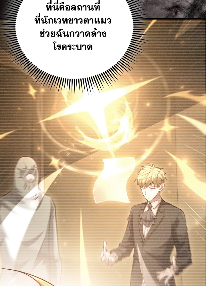 Manga-lc-com อ่านมังงะ อ่านการ์ตูน ออนไลน์ ฟรี The Lord of Coins ตอนที่ 1 2 3 4 5 6 7 8 9 10 11 12 13 14 ฟรี ไม่มีโฆษณา Manga-lc - อ่าน มังงะ อ่าน การ์ตูน ออนไลน์ อ่านมังงะ ฟรี