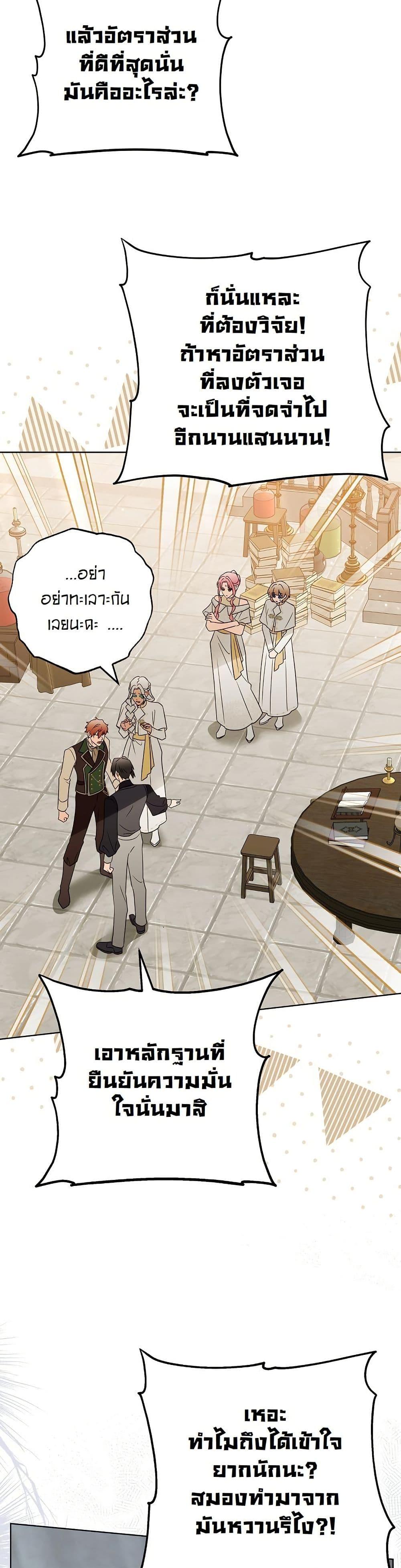 Manga-lc-com อ่านมังงะ อ่านการ์ตูน ออนไลน์ ฟรี I Will Buy Divine Power With Money! ตอนที่ 1 2 3 4 5 6 7 8 9 10 11 12 13 14 ฟรี ไม่มีโฆษณา Manga-lc - อ่าน มังงะ อ่าน การ์ตูน ออนไลน์ อ่านมังงะ ฟรี