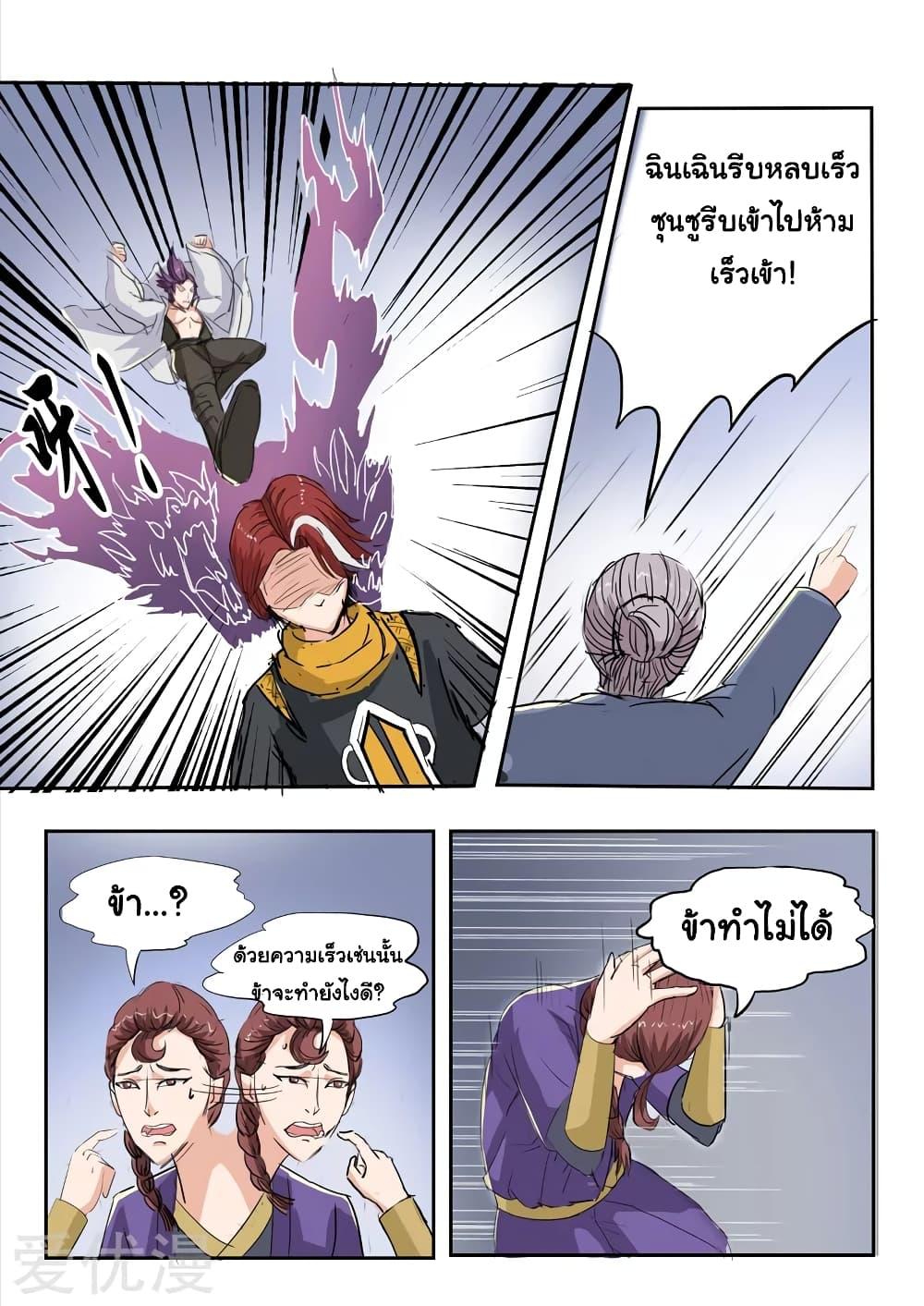 Manga-lc-com อ่านมังงะ อ่านการ์ตูน ออนไลน์ ฟรี Martial Master ตอนที่ 1 2 3 4 5 6 7 8 9 10 11 12 13 14 ฟรี ไม่มีโฆษณา Manga-lc - อ่าน มังงะ อ่าน การ์ตูน ออนไลน์ อ่านมังงะ ฟรี