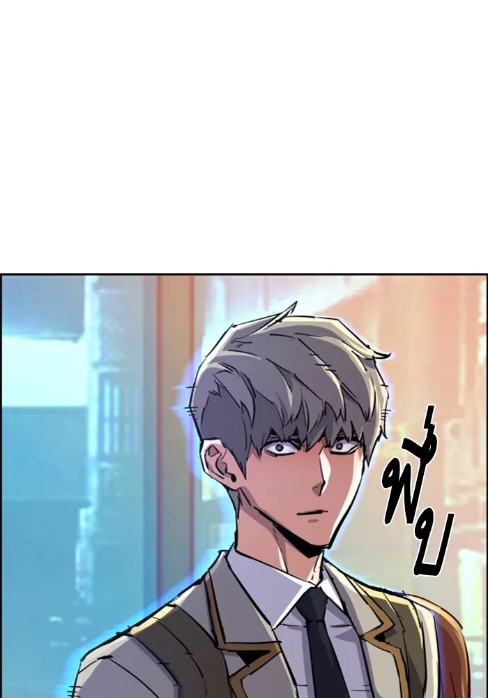 พี่ชายสายบอดี้การ์ด ตอนที่ 123 รูปที่ 92