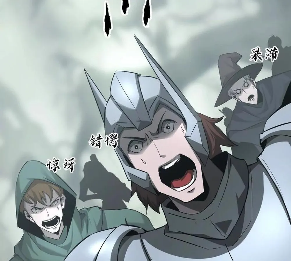 Unparalleled in the Online Gaming World ยอดคน ณ โลกออนไลน_ ตอนที่ ตอนที่ 28 รูปที่ 94