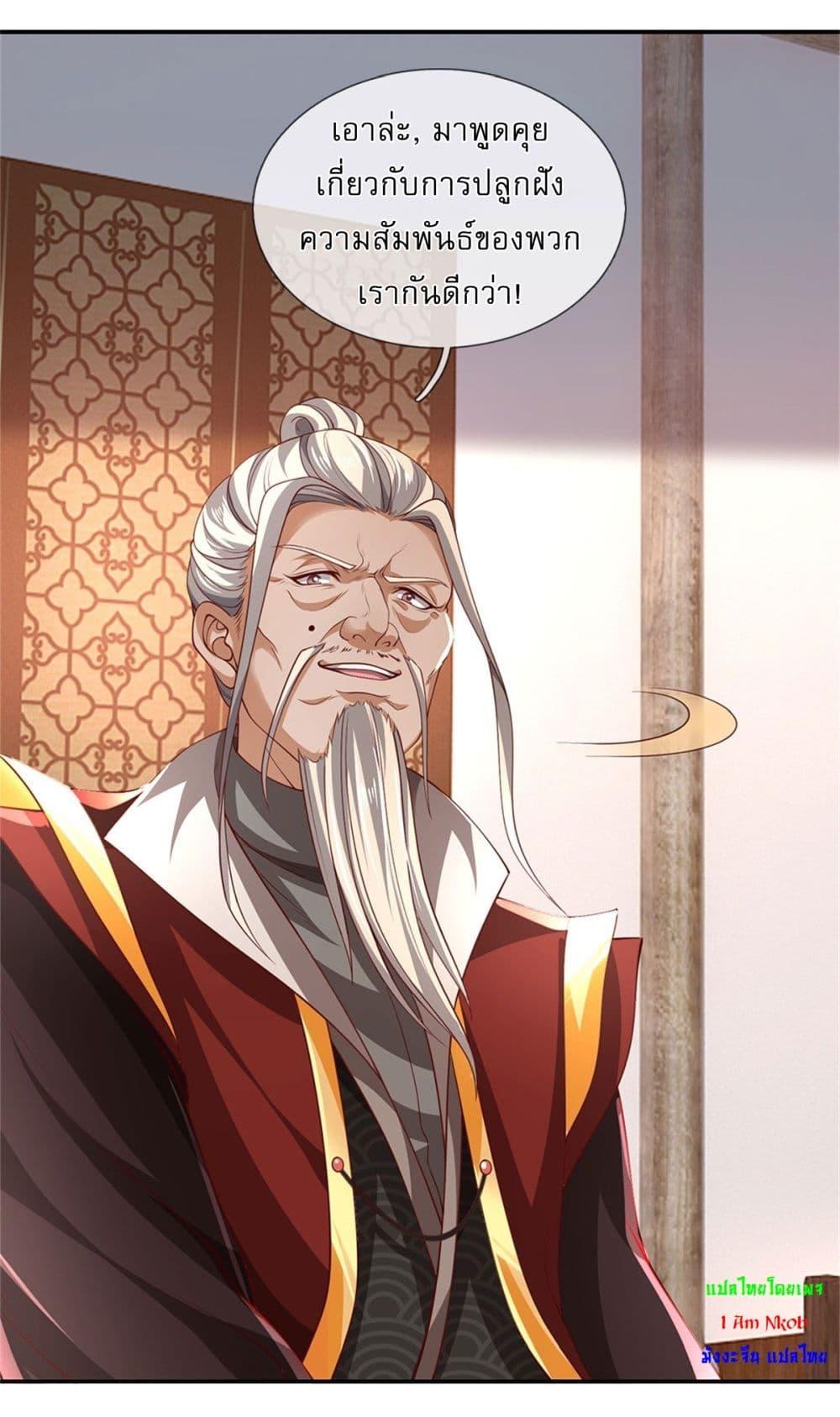 Manga-lc-com อ่านมังงะ อ่านการ์ตูน ออนไลน์ ฟรี I Can Change The Timeline of Everything ตอนที่ 1 2 3 4 5 6 7 8 9 10 11 12 13 14 ฟรี ไม่มีโฆษณา Manga-lc - อ่าน มังงะ อ่าน การ์ตูน ออนไลน์ อ่านมังงะ ฟรี